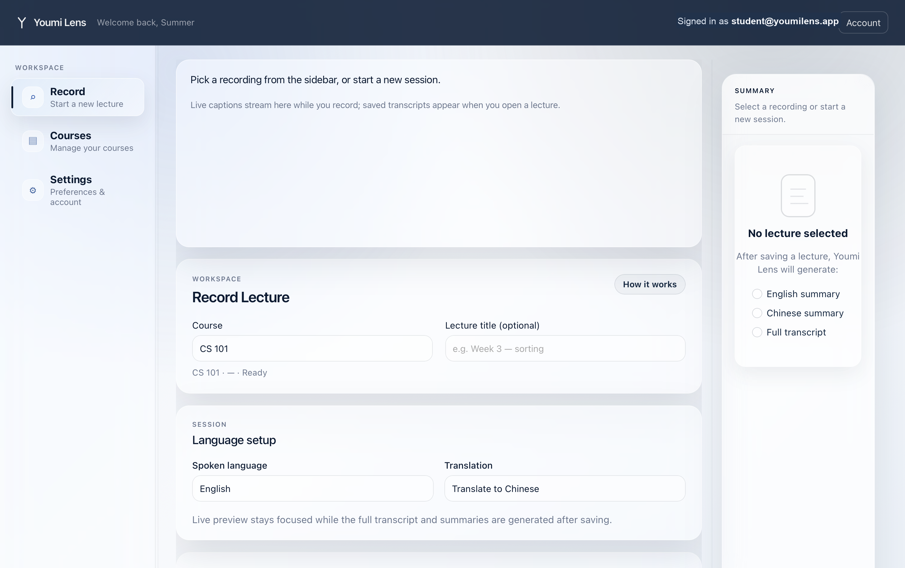 Youmi Lens Record workspace