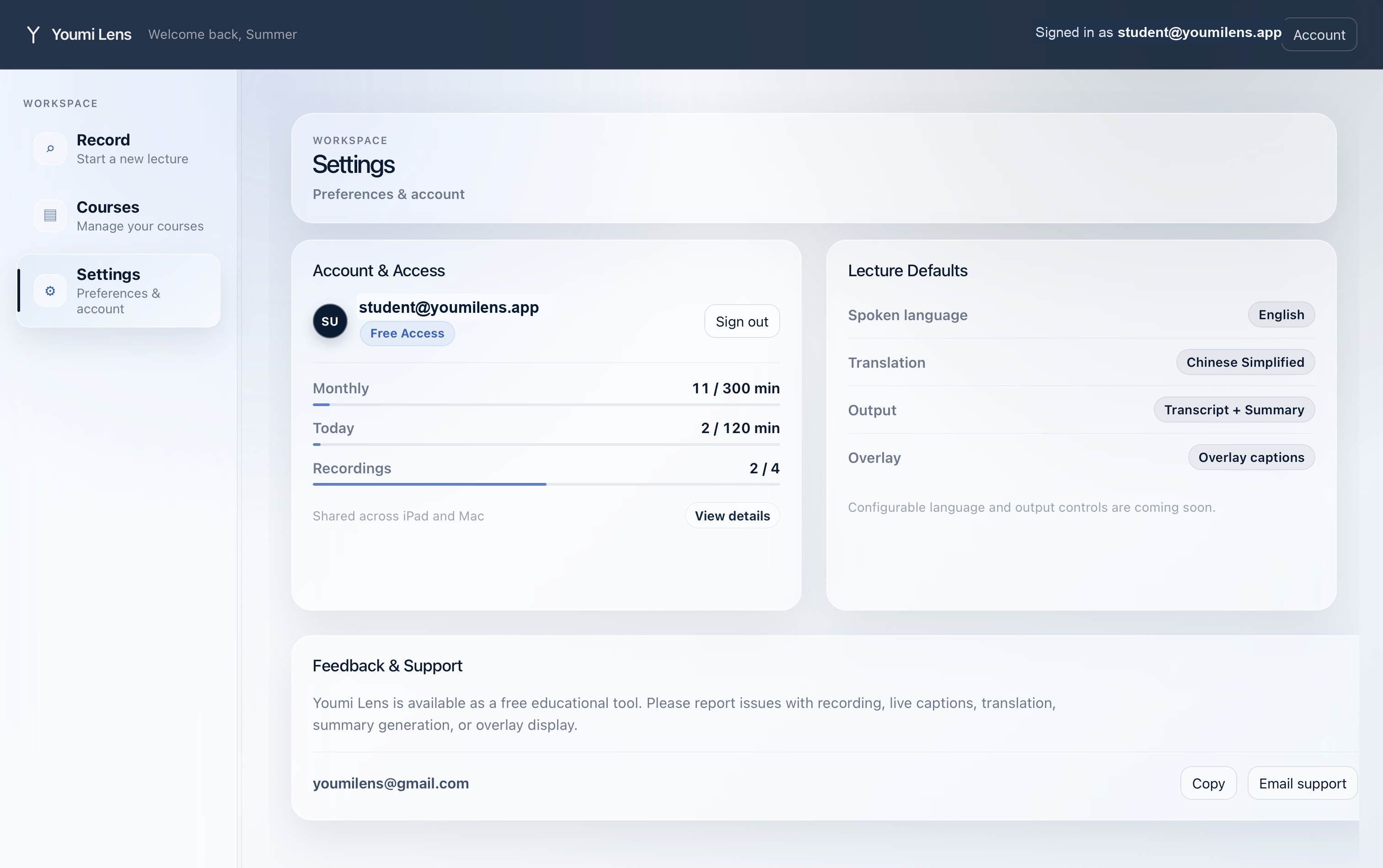 Youmi Lens Settings workspace